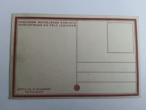 POSTKARTE POLNISCHE LEGIONEN, BESARABIEN, NA POZYCJACH, SERJA XII, NKN, PRZEDWOJENNA