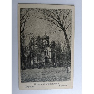 POSTKARTE ORTHODOXE KIRCHE CZENSTOCHAU, VORKRIEGSZEIT, 1910