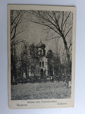 POCZTÓWKA CZĘSTOCHOWA, CZENSTOCHAU CERKIEW, PRZEDWOJENNA, 1910 R