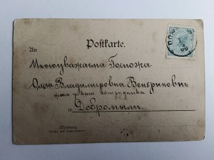 POSTKARTE FRAU, AMAZON, VORKRIEGSZEIT, 1900, BRIEFMARKE, GESTEMPELT