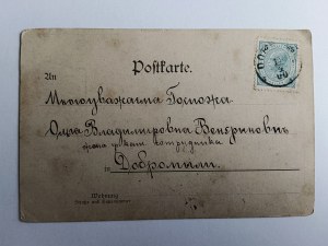 POHĽADNICA ŽENA, AMAZONKA, PREDVOJNOVÁ, 1900, ZNÁMKA, PEČIATKA