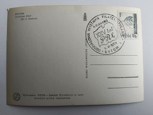 CARTE POSTALE GARE DE BYTOM, TIMBRE, TIMBRE, PETITE ÉDITION