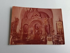 POSTCARD BIAŁOWIEŻA INTERIOR OF THE ORTHODOX CHURCH, SMALL EDITION