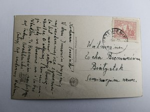 CARTE POSTALE PEINTURE MARGUERITE, TIMBRE AVANT-GUERRE KRZEMIENIEC