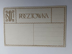 POSTKARTE MAZOWIECKIE WOIWODSCHAFT WAPPEN VORKRIEGSZEIT