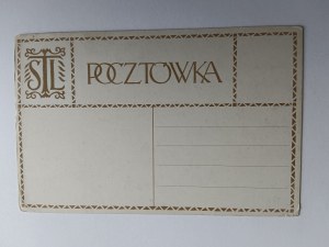 POSTCARD MAZOWIECKIE VOIVODSHIP COAT OF ARMS PRE-WAR