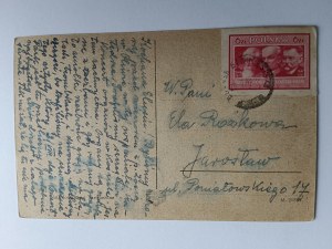 POSTKARTE OLIVA DANZIG KATHEDRALE 1948, BRIEFMARKE