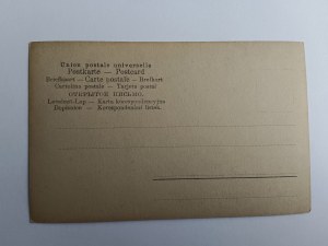 POSTKARTE GEMÄLDE FRAU NACKT, VORKRIEGSZEIT