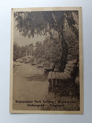 POSTCARD KATOWICE, STALINOGRÓD, VOIVODSHIP PARK OF CULTURE AND RECREATION 1953, STAMP