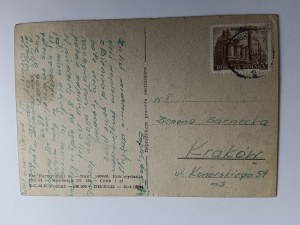 POSTKARTE KATOWICE, STALINOGRÓD, WOIWODSCHAFTSPARK FÜR KULTUR UND ERHOLUNG 1953, BRIEFMARKE