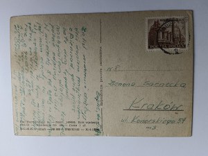 POSTCARD KATOWICE, STALINOGRÓD, VOIVODSHIP PARK OF CULTURE AND RECREATION 1953, STAMP