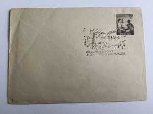 ENVELOPE INTERNATIONAL PIONEER PEACE CAMP 1955, STAMP, HOTHOUSE STAMP