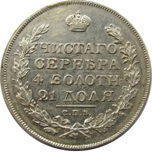 Aleksander I, 1 rubel 1823 PD