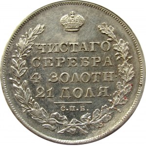 Mikołaj I, 1 rubel 1830 HG, krótkie wstęgi, ładny