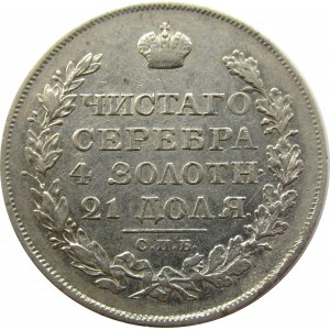 Aleksander I, 1 rubel 1819 PC