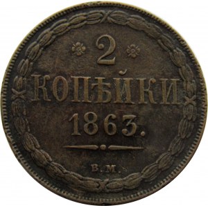 Aleksander II, 2 kopiejki 1863 B.M., Warszawa