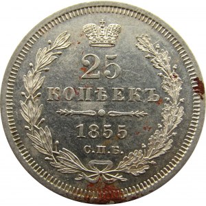 Aleksander II, 25 kopiejek 1855, ładne