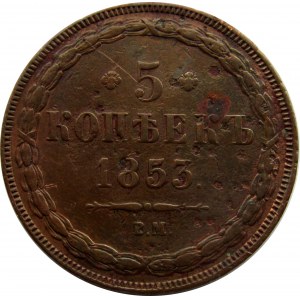 Mikołaj I, 5 kopiejek 1853 B.M., Warszawa - RZADKIE