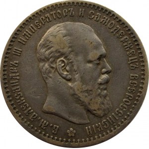 Aleksander III, 1 rubel 1888, Petersburg 