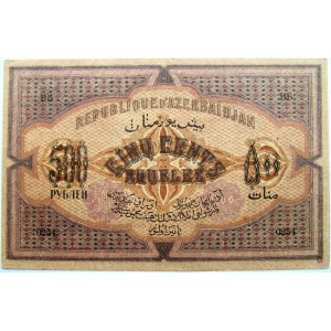 Azerbejdżan, 500 rubli 1920, seria XI, UNC/UNC-