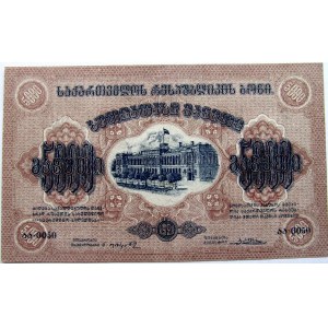 Rosja, Zakaukazie, 5000 rubli 1921, UNC 