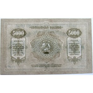 Rosja, Zakaukazie, 5000 rubli 1921, UNC 