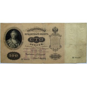 Rosja, Mikołaj II, 100 rubli 1898, seria KK - rzadkie