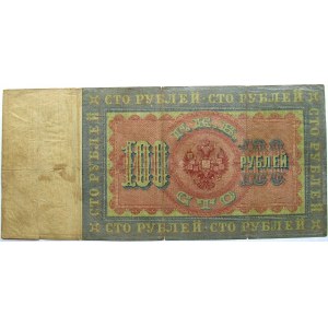 Rosja, Mikołaj II, 100 rubli 1898, seria KK - rzadkie