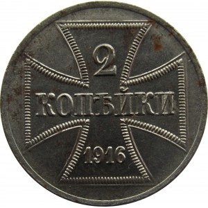 Królestwo Polskie, 2 kopiejki 1916 A, Berlin