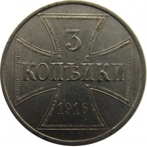 Królestwo Polskie, 3 kopiejki 1916 J, Hamburg