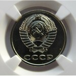 ZSRR - 20 kopiejek 1975, NGC PL66