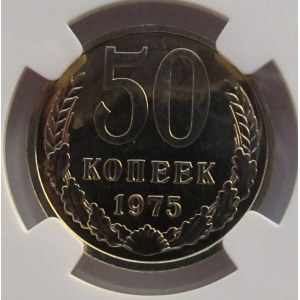 ZSRR - 50 kopiejek 1975, NGC PL64