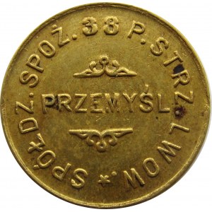 Polska, 38 Pułk Strzelców Lwowskich, Przemyśl, 50 groszy