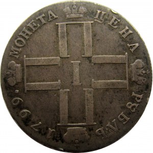 Paweł I, 1 rubel 1799 CM MB