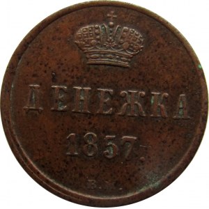 Aleksander II, 1/2 kopiejki (dienieżka) 1857 B.M., Warszawa