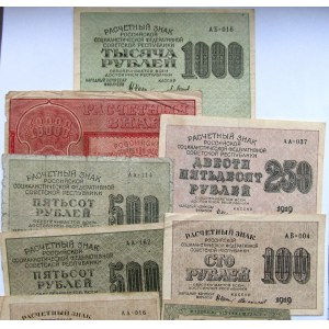 Rosja Radziecka, Zestaw banknotów, 11 sztuk, różne nominały 