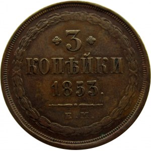 Mikołaj I, 3 kopiejki 1853 E.M. 