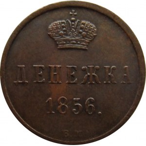 Aleksander II, 1/2 kopiejki (dienieżka) 1856 B.M., Warszawa, piękne!