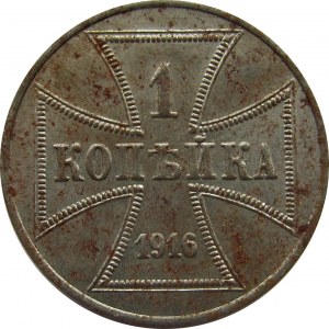 Królestwo Polskie, 1 kopiejka 1916 A, Berlin