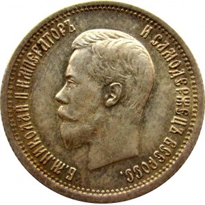 Mikołaj II, 25 kopiejek 1896, UNC