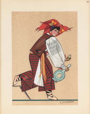 Zofia Stryjeńska (1891 Cracovie - 1976 Genève), Huculka de Vorochta, du portfolio des costumes de paysans polonais, 1939.