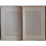 WARTENBERG Mstislav, A Defense of METAPHYSICS, A Critical Introduction to Metaphysics, Nakł. D.E. Friedlein Bookstore, Krakow 1902