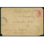 POOLGA - POLONGA, Vue de la Biruta, la Plage, Casino, Villa de la Comtesse Sophie T., letter col., ca. 1900, damaged corners,