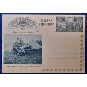 Sanitary facility of the 1st Brigade of the L.P. near Urzędów-July 1915.