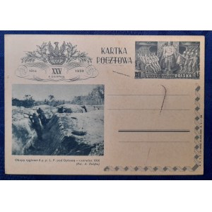 Okopy ryglowe 6 p.p.L.P. pod Optową.-czerwiec 1916 r.