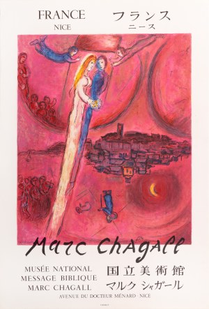 Marc Chagall (1887 Vitebsk - 1985 Saint-Paul-de-Vence) (F)