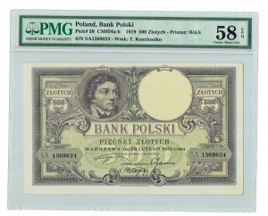II RP, 500 złotych 1919 S.A.- PMG 58 EPQ