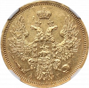 Russie, Nicolas Ier, 5 Rubli 1851 AГ - NGC AU dét.