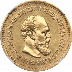 Russia, Alexander III, 5 rouble 1888 - NGC MS61