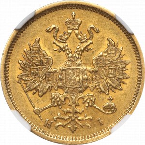 Rusko, Alexandr II, 5 rublů 1876 HI - NGC AU Det.